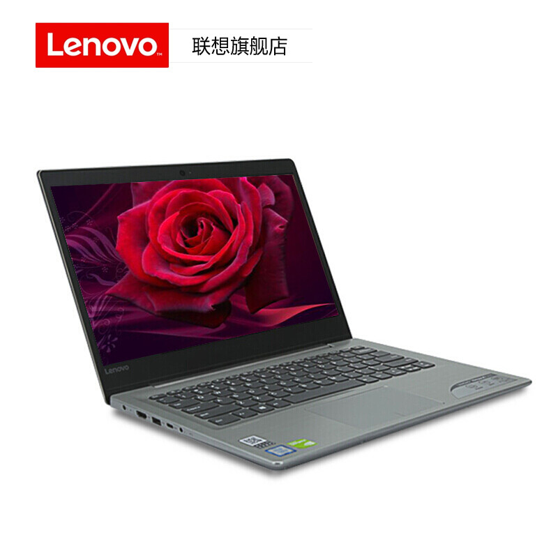 联想(lenovo)ideapad320s-14ikbgrc/i5/4g/256g固态/2g独显/14轻薄