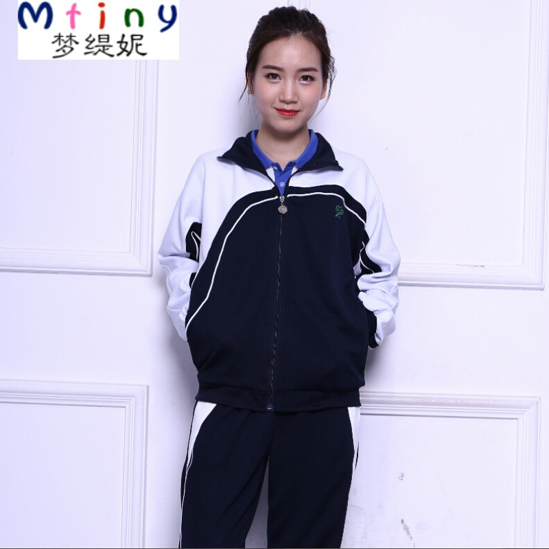mtiny深圳校服中学 中学生秋冬季校服裤 男生女生长袖