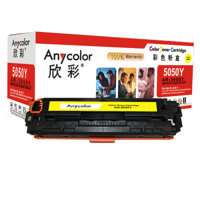 欣彩（Anycolor）CRG-316Y硒鼓（专业版）黄色AR-5050Y 适用佳能LBP5050 LBP5050N