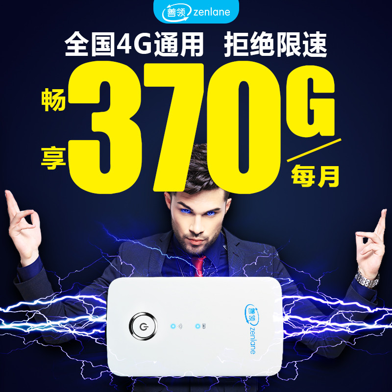 联通的宽带是电信还是网通_联通宽带是网通还是电信_移动宽带算网通还是电信