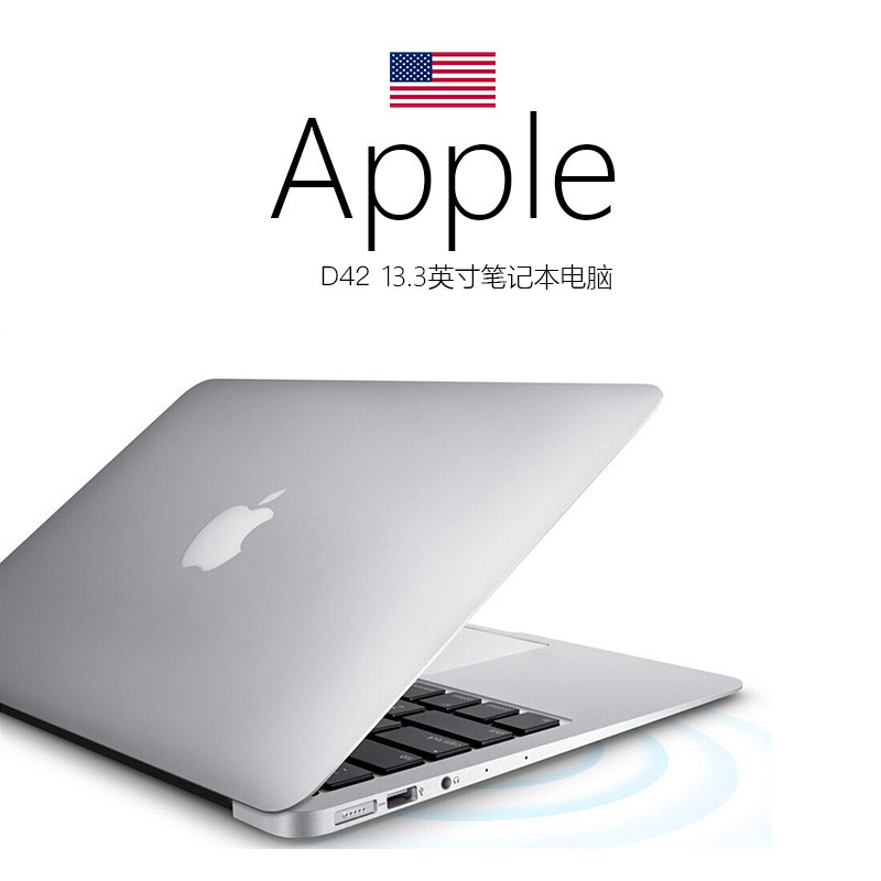 海外购港版 apple macbook air 苹果笔记本电脑 2017款13.