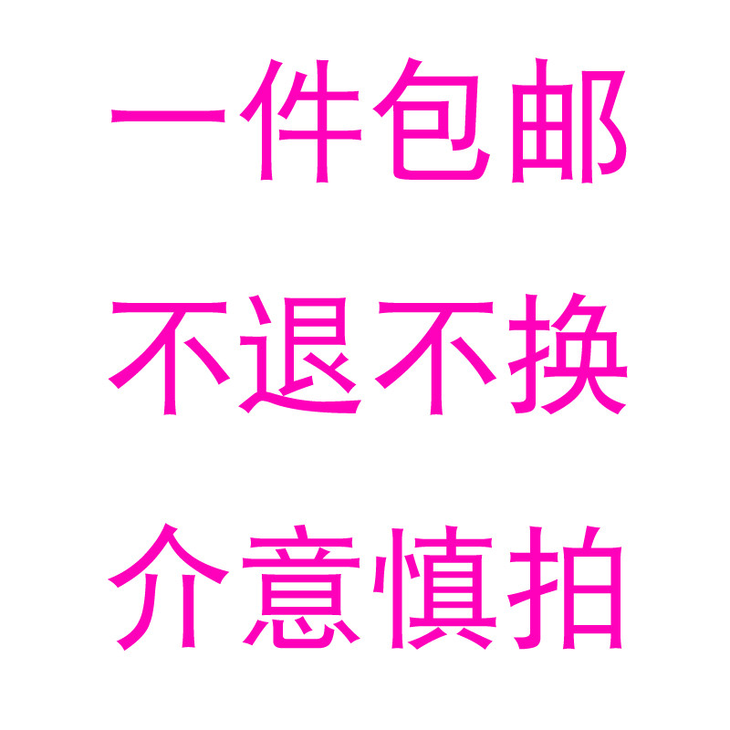 828新款休闲,一件包邮,不退不换,介意慎拍 默认尺寸 默认颜色