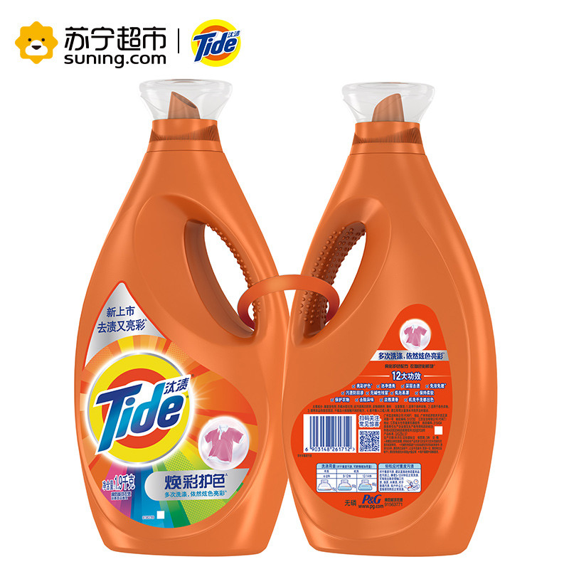 汰渍(tide)洗衣液焕彩护色洗衣液1.9千克*2瓶电商装 宝洁正品