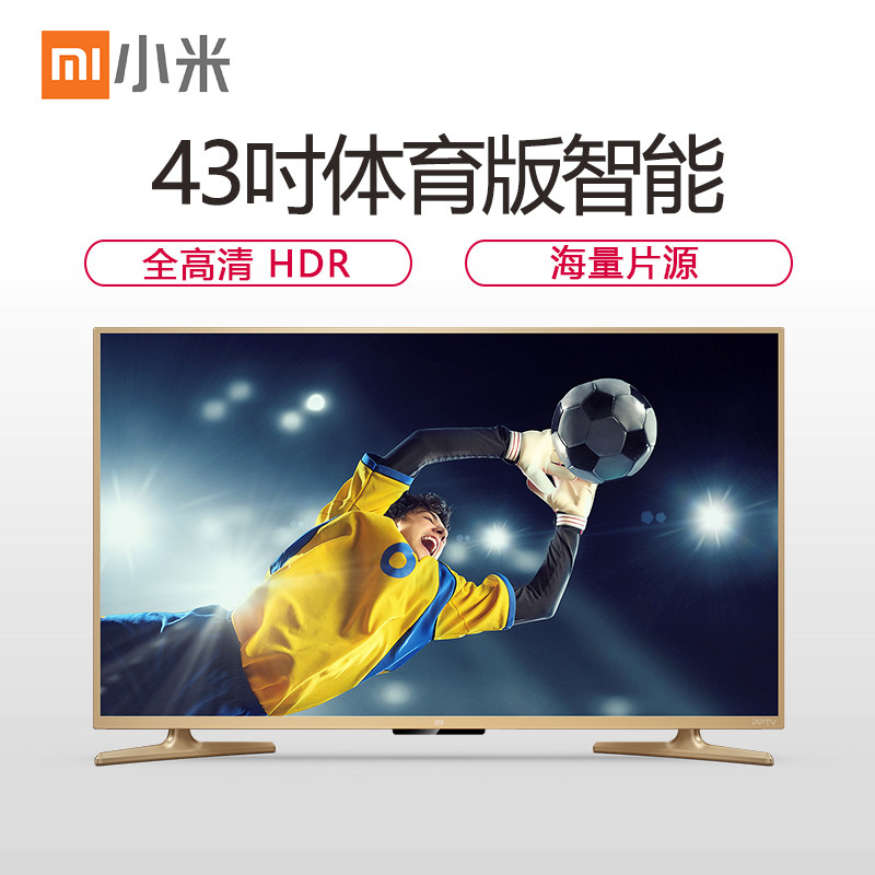 小米(mi)电视4a pptv定制版 l43m5-az 43英寸 智能液晶平板电视机