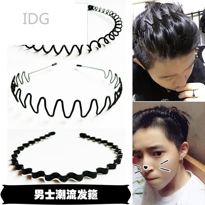 idg男士发箍头箍韩国隐形运动潮简约日韩背头防滑波浪