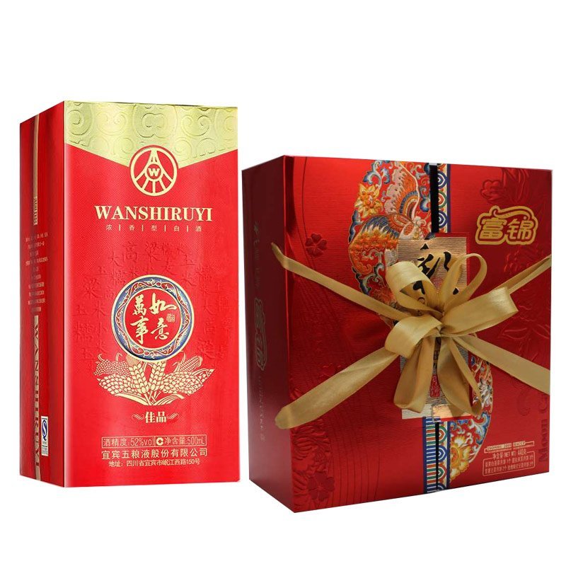彩蝶飞舞礼盒440g 52度五粮液万事如意酒(佳品)500ml *2瓶)【价格