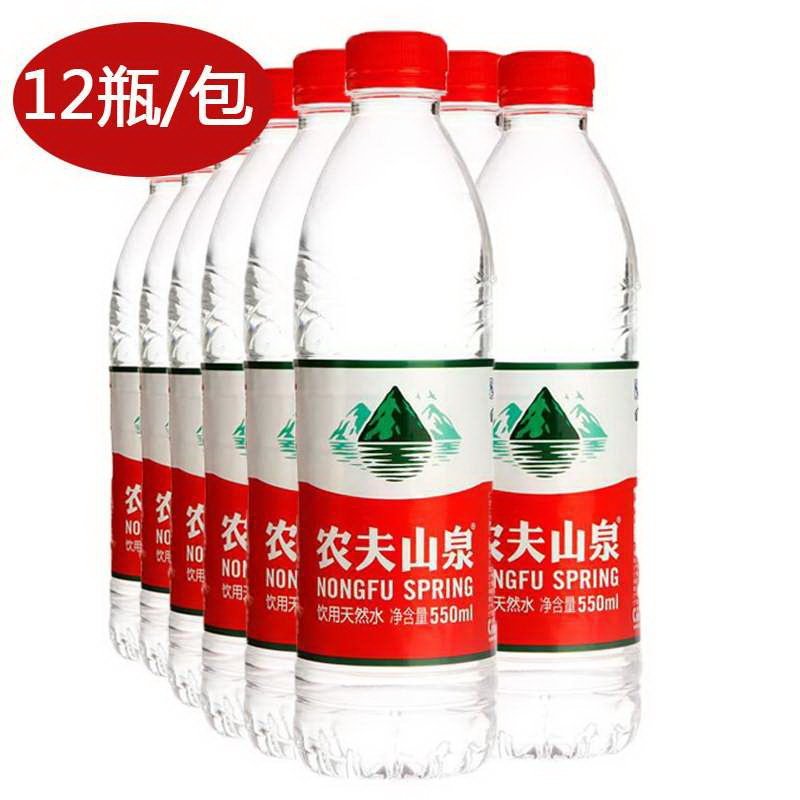 农夫山泉饮用天然水(适合婴幼儿)1l*12箱装 农夫山泉天然水550ml量贩
