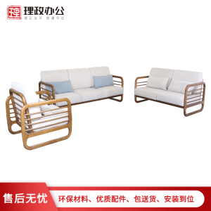 [理政]办公沙发 新中式现代沙发 灰白色布艺沙发 不可拆洗办公沙发 简约接待会客沙发