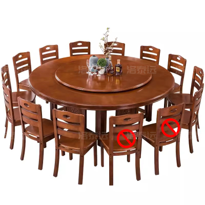 洛泰远 实木圆餐桌现代餐桌椅组合2米圆桌12把餐椅