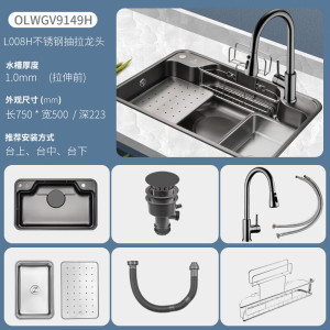 欧琳水槽9149/9149H 纳米水槽大单槽日式大单槽不锈钢枪灰抗油厨房台下盆洗菜盆一体盆