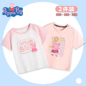 小猪佩奇夏季两件装儿童短袖T恤男童卡通T恤女童舒适短袖