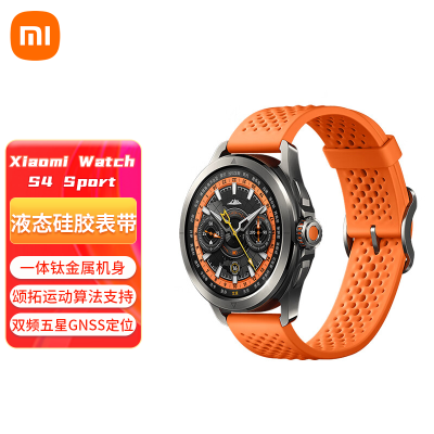 Xiaomi Watch S4 Sport(液态硅胶表带款)