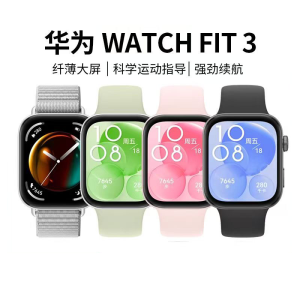 Huawei/华为WATCH FIT3智能手表旋转表冠蓝牙通话血氧心率睡眠GPS