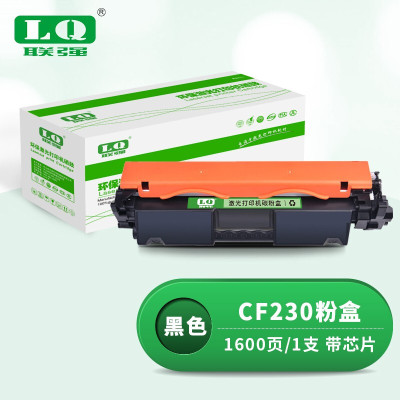 联强CF230粉盒(带芯片) 适用于惠普HPM203d/M203dn/M203dw/MFPm227SDN/M227d