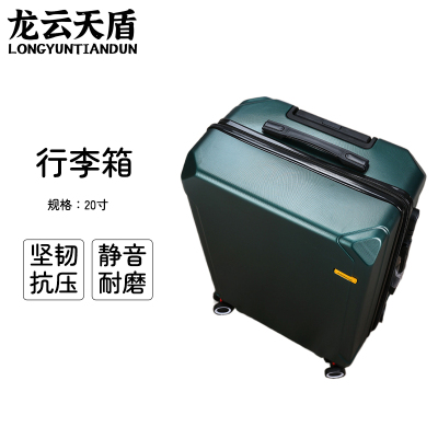 龙云天盾拉杆旅行箱密码行李拖箱万向轮拉链箱拆卸轮学生箱浅框商务箱20寸拉链款墨绿