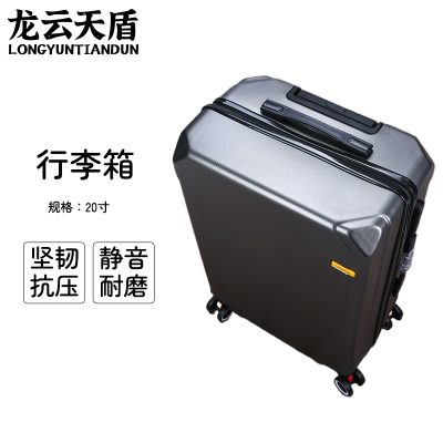 龙云天盾拉杆旅行箱密码行李拖箱万向轮拉链箱拆卸轮学生箱浅框商务箱20寸拉链款深灰