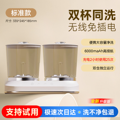 白色·卡兰蒂迷你洗内衣裤洗衣机双杯简约标准款5