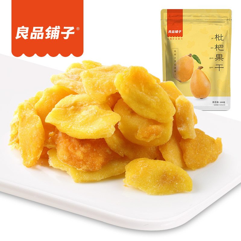 良品铺子枇杷果干100g*2袋 果肉果脯水果干蜜饯新鲜休闲零食特产小吃