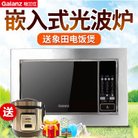 紫外线杀菌机和格兰仕 嵌入式 微波炉 光波炉g80f23csp-qb(s0)-rr00