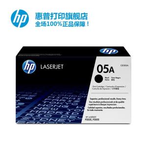 HP/惠普CE505A 惠普HP 05A 黑色激光打印硒鼓 P2035 2035n P2055d