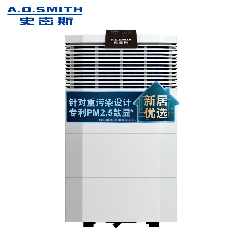 ao史密斯(a.o.smith) 空气净化器 家用 除甲醛kj560f-b11 pm2.