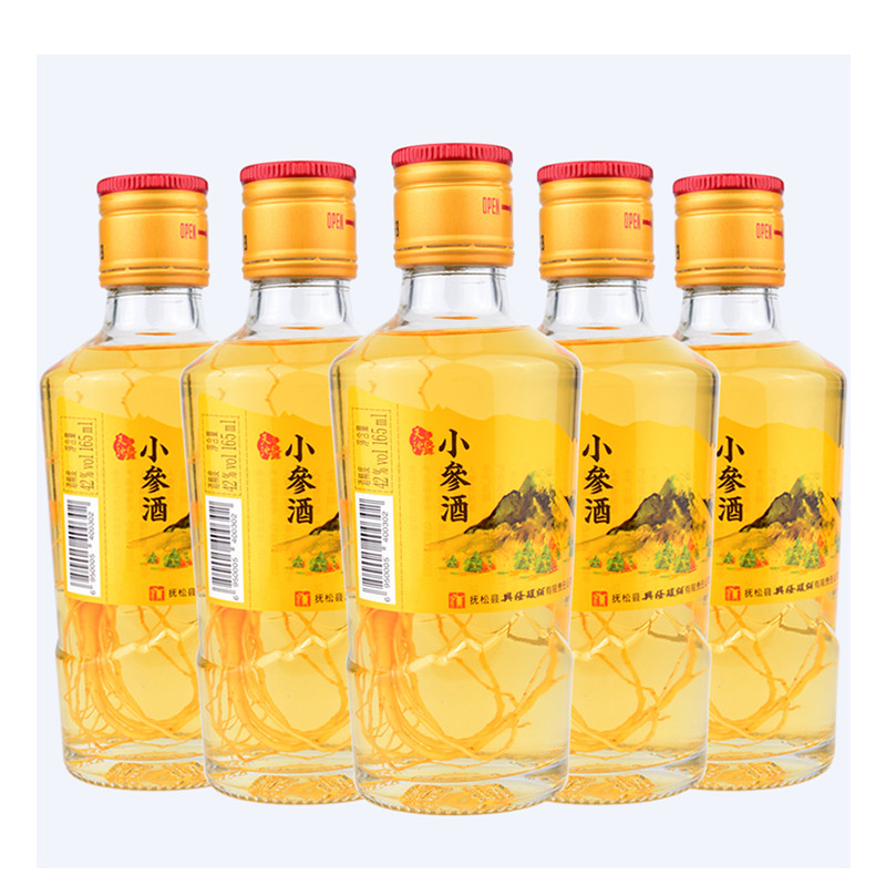 超级新品 天池良源 白酒 酒水 人参酒 长白山42度小参酒165ml 5瓶装
