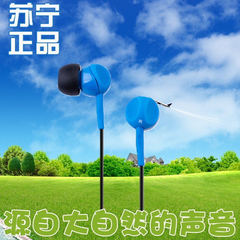 sennheiser/森海塞尔 cx213 耳机 入耳式重低音手机电脑mp3耳塞 蓝色