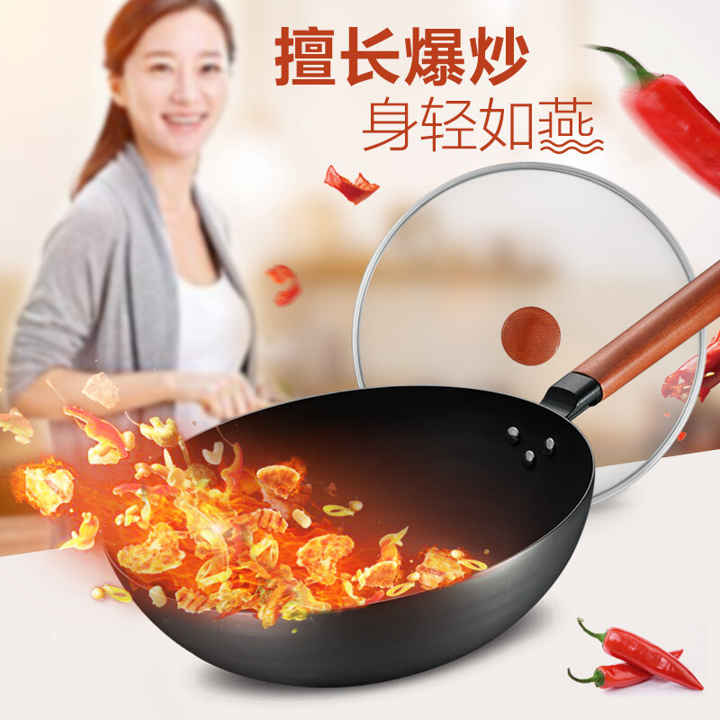 炒菜锅排名_炒菜锅图片(2)