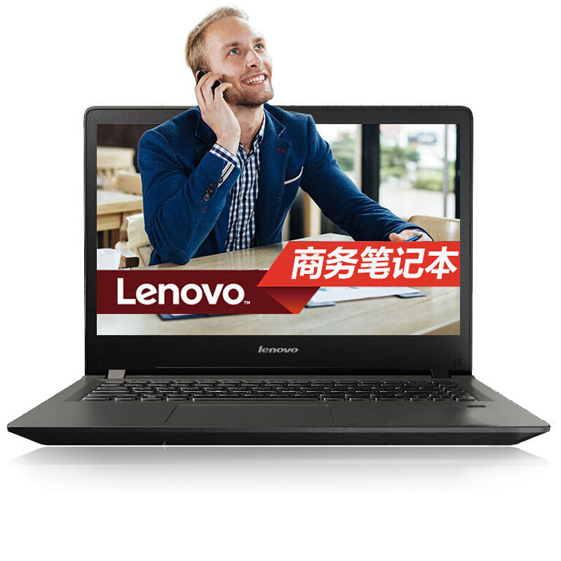 联想(lenovo 扬天v310 14英寸 时尚办公 笔记本 电脑 i5 7200 4g