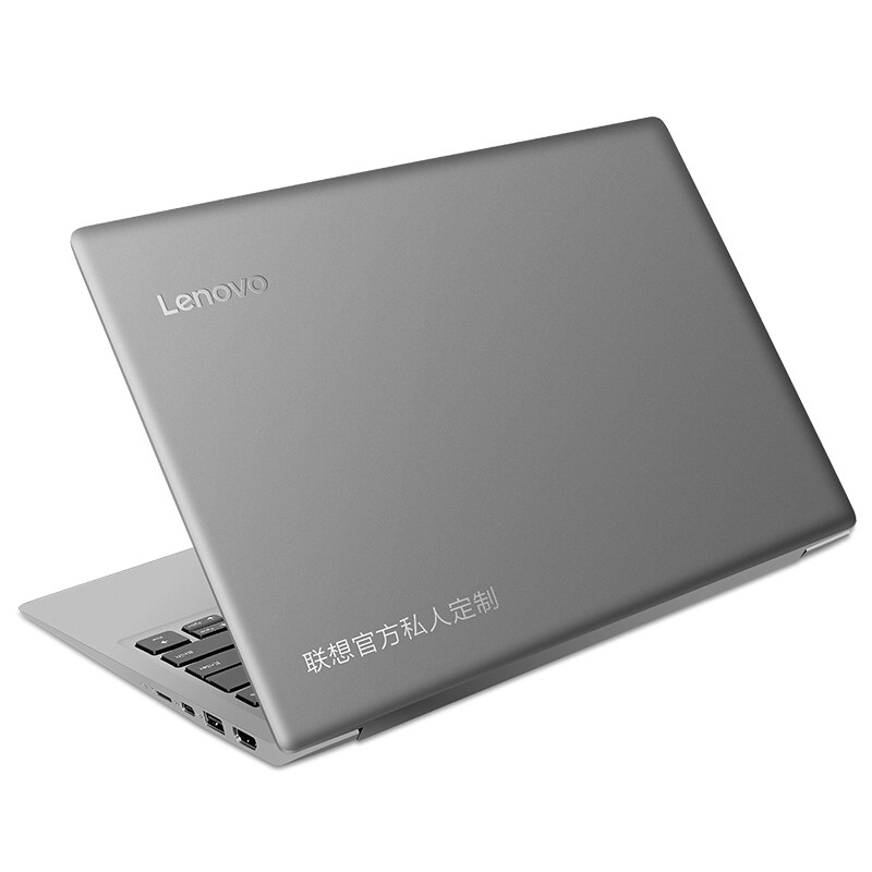 联想(lenovo) 小新潮7000 13.3英寸 笔记本电脑 i7 u