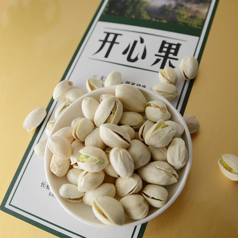 东北特产无漂白开心果1000g精品礼盒年货炒货坚果零食