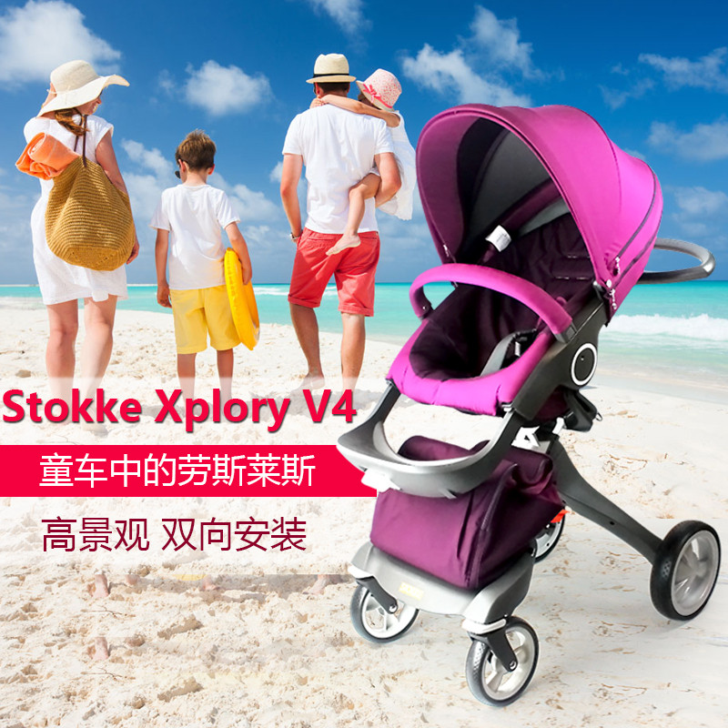 德国stokke xplory v4 宝宝推车 婴儿车 童车 高景观推车