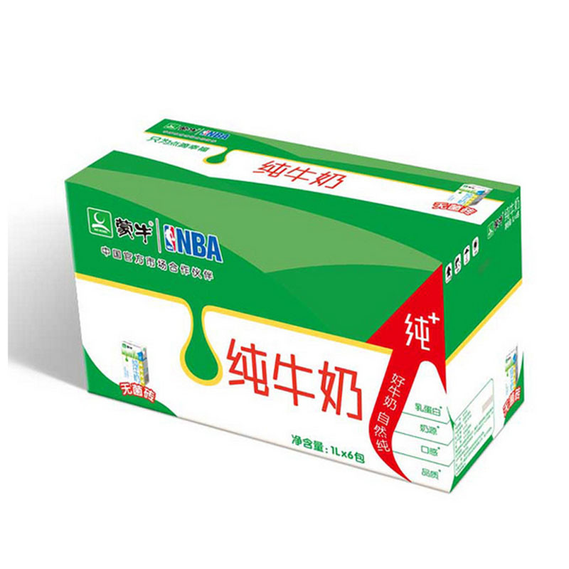 2019牛奶排行榜_华林商业城 实惠中元节 低价大酬宾 活动时间 2017年9月