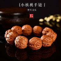 悦木之源 天然野生核桃文玩手串手链24mm文玩款饰品 文玩小核桃手串