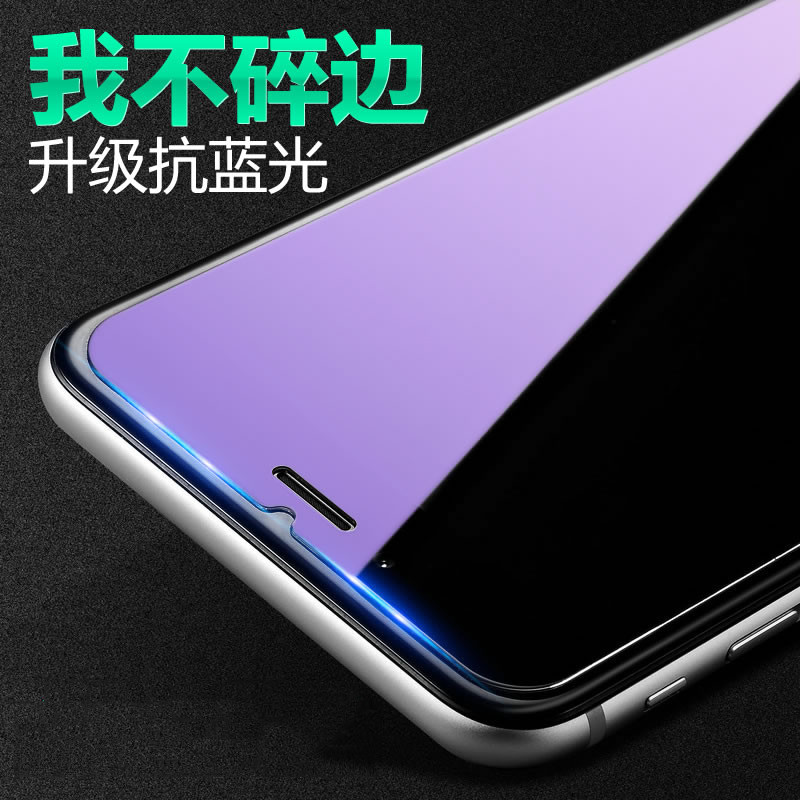 手机蓝光膜好吗_蓝光手机膜真的护眼吗_蓝光手机膜多少钱