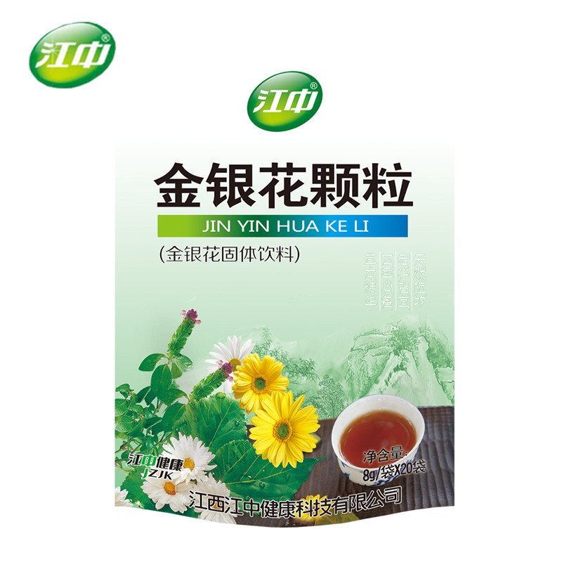 江中金银花颗粒冲泡 凉茶冲剂(8g*20包)金银花固体植物冲泡饮料