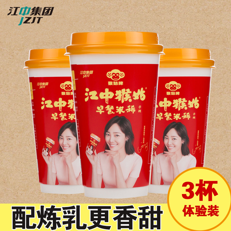 江中移动大酒店