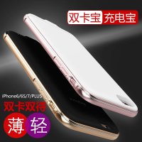 Monwalk太空步 K5苹果皮双卡双待神器 iphone