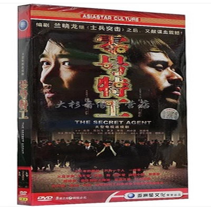 正版 电视剧 零号特工 盒装6dvd经济版 沈航 马强 陈剑飞