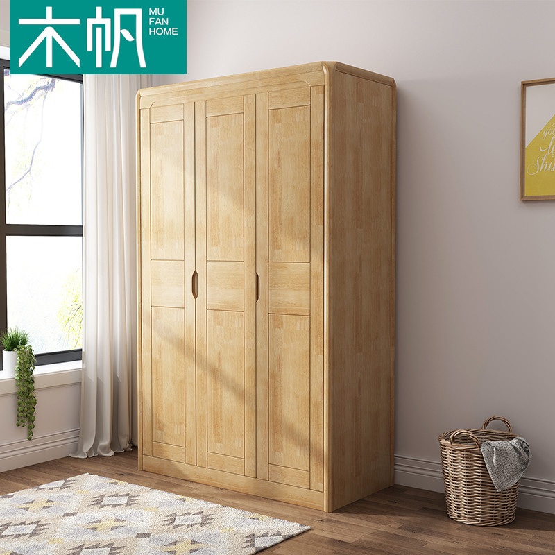 木帆 衣柜 北欧实木衣柜 对开门 多功能储物柜 卧室家具 榉木色 四门
