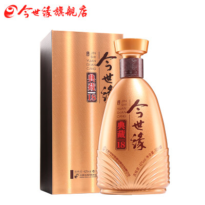 原厂发货 今世缘生态地球 500ml 42