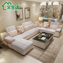 爱尚小户 三人沙发 小户型沙发组合韩式布艺沙发 木质贝拉菲双人沙发