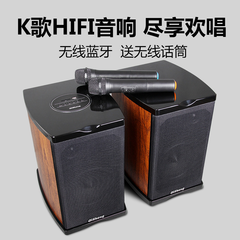 qisheng奇声原实木质hifi书架音箱hf359支持无损音乐蓝牙连接fm收音