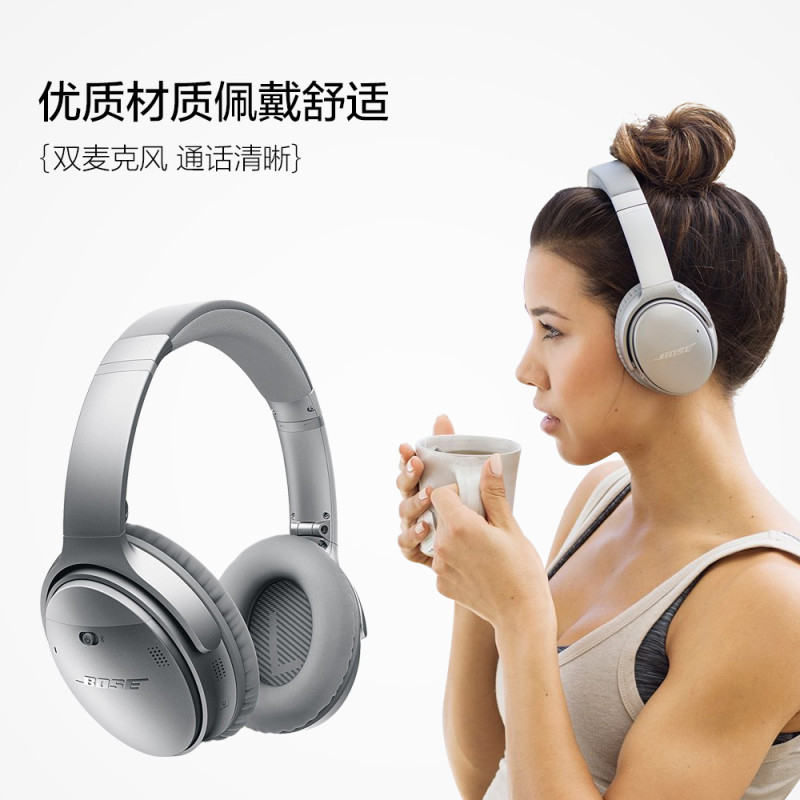 bose quietcomfort 35 ii 无线耳机 qc35头戴式降噪耳机 蓝牙耳机
