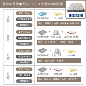 梵宜环保椰棕偏硬1.2米弹簧海绵乳胶山棕榈家用1.8m单双人1.5床垫