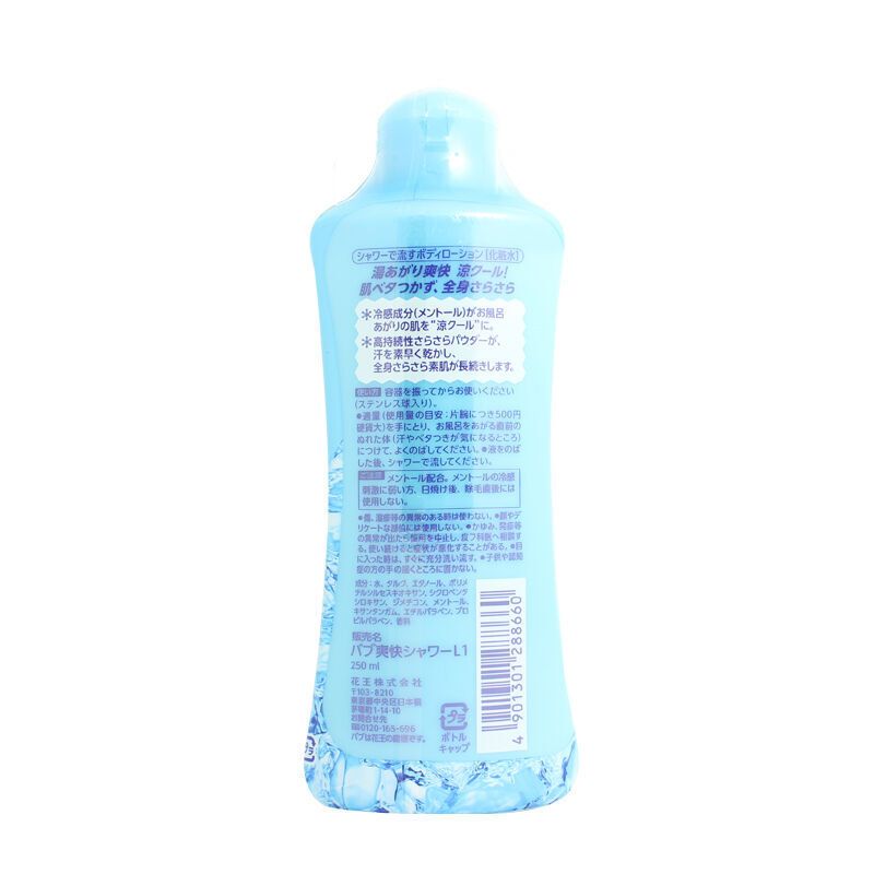 花王kao爽快冰爽型沐浴露250ml 冰片沐浴乳男女士 企鹅冰爽型沐浴露1