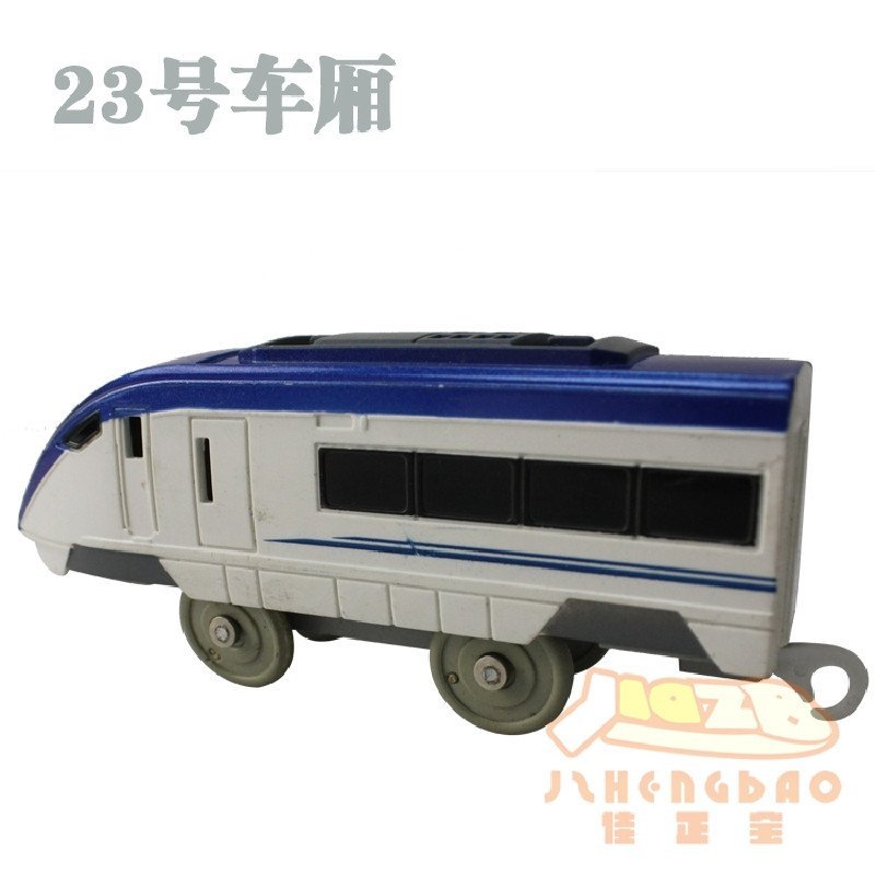 火车车厢托马斯小火车模型和谐号动车组蒸汽高铁费雪奋发tomy通用
