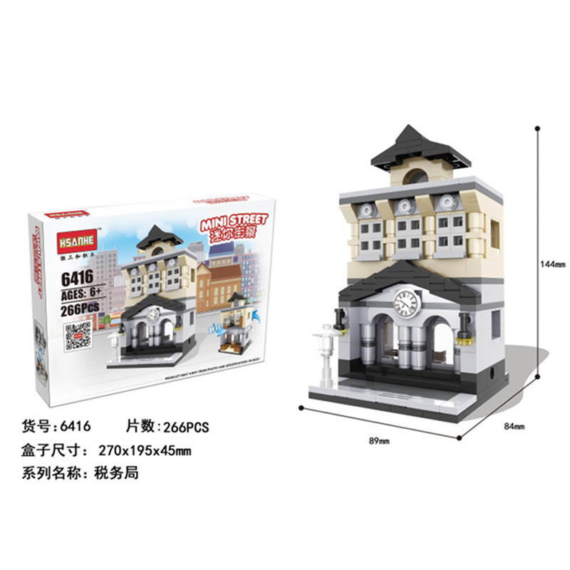 迷你街景建筑益智拼装积木颗粒积木玩具儿童模型店铺房子模拟积木速翔