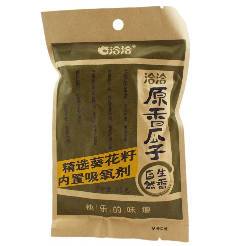包邮 洽洽原香瓜子 60g×10袋 袋装 休闲零食 精选葵瓜子自然生香
