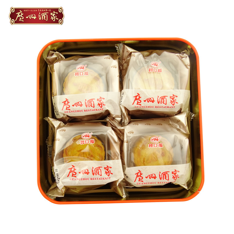 广州酒家利口福原味奶黄月饼280g铁盒装 广式中秋月饼